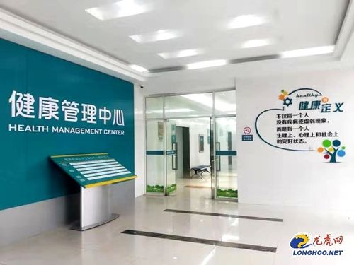 健康管理师报考前必读 职责与健康咨询解析