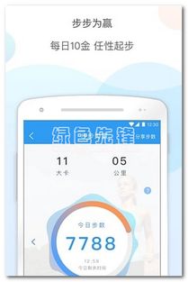 掌上体检安卓版 您的随身健康咨询助手