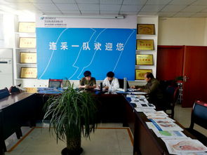 神木隆德矿业有限责任公司 关注员工健康，推进企业可持续发展