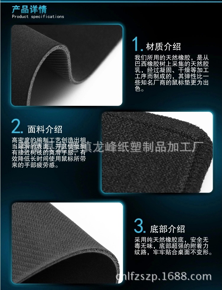 量身定制的电竞鼠标垫 从工厂到网吧的全方位解决方案