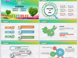 职场心理学动态与健康咨询培训