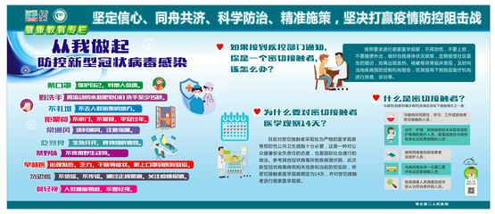 橡胶制品健康教育咨询服务 安全使用与健康保障